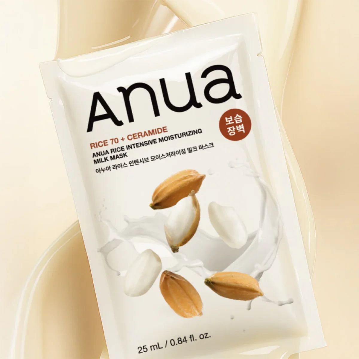 Rice 70 Intensive Moisturizing Milk Mask