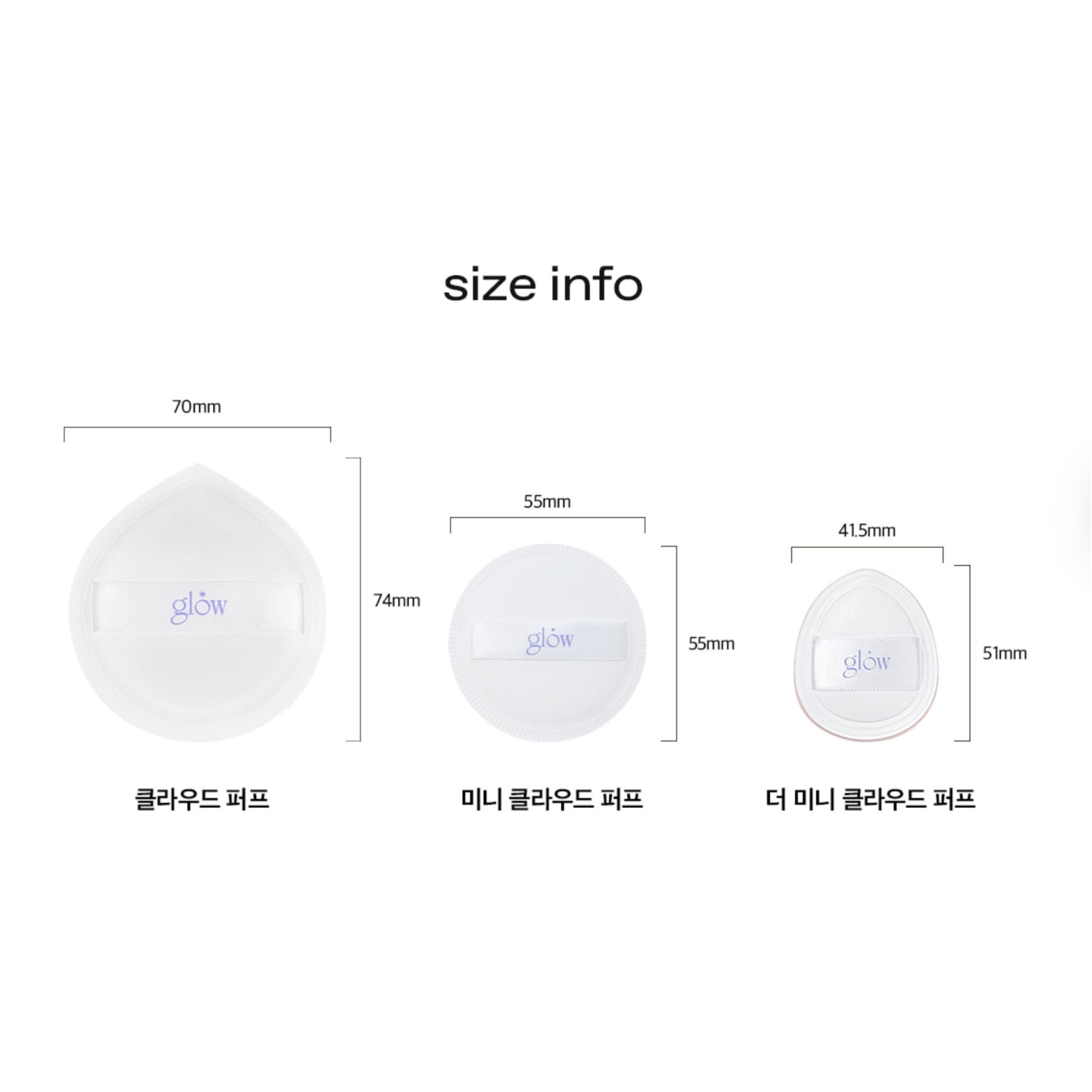 more mini cloud sponge