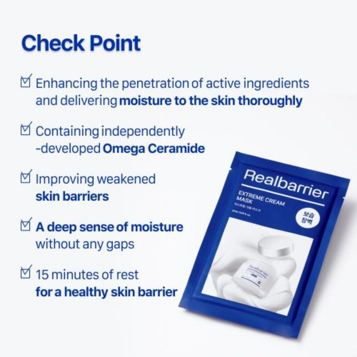 Extreme Cream Mask