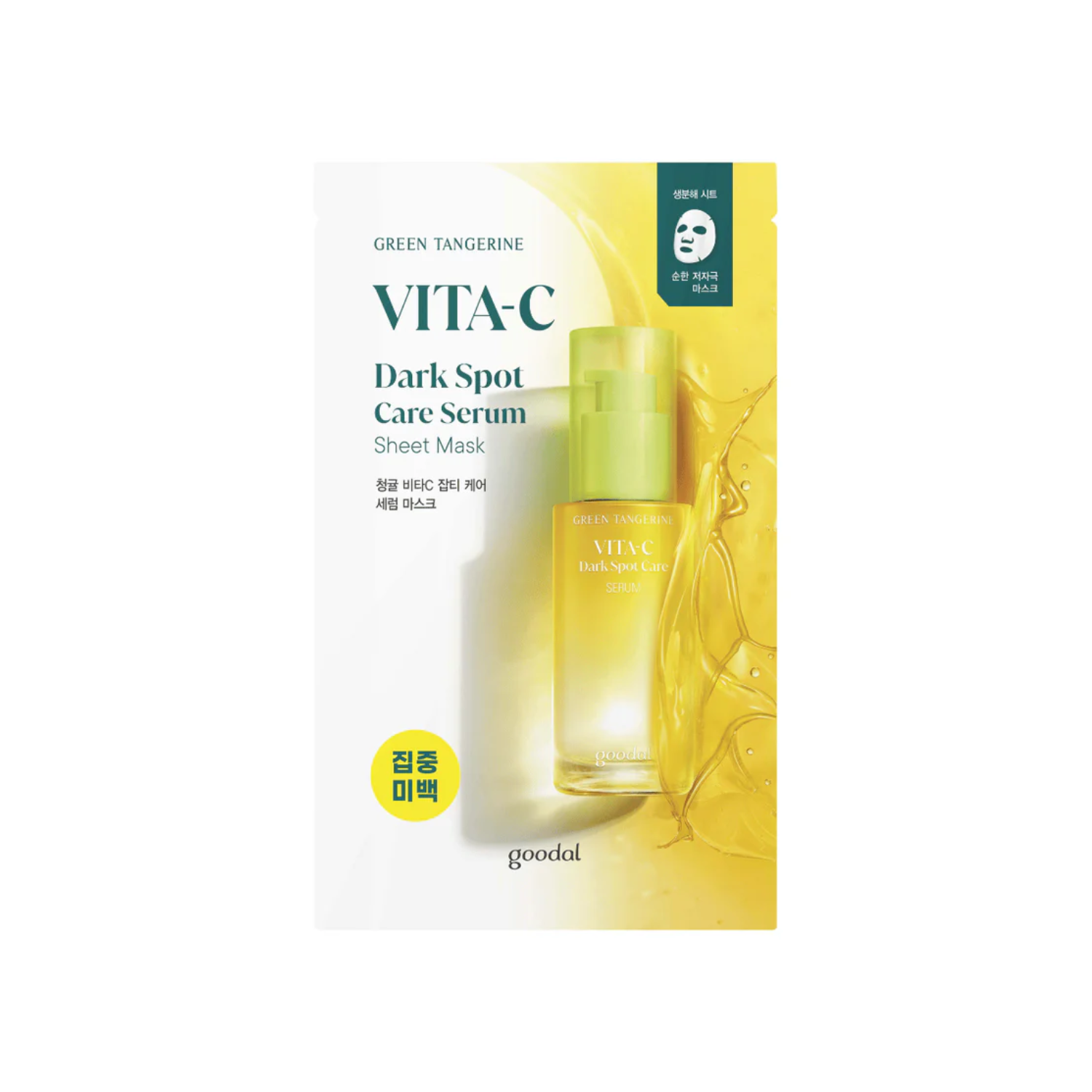 Green Tangerine Vita-C Dark Spot Care Serum Sheet Mask