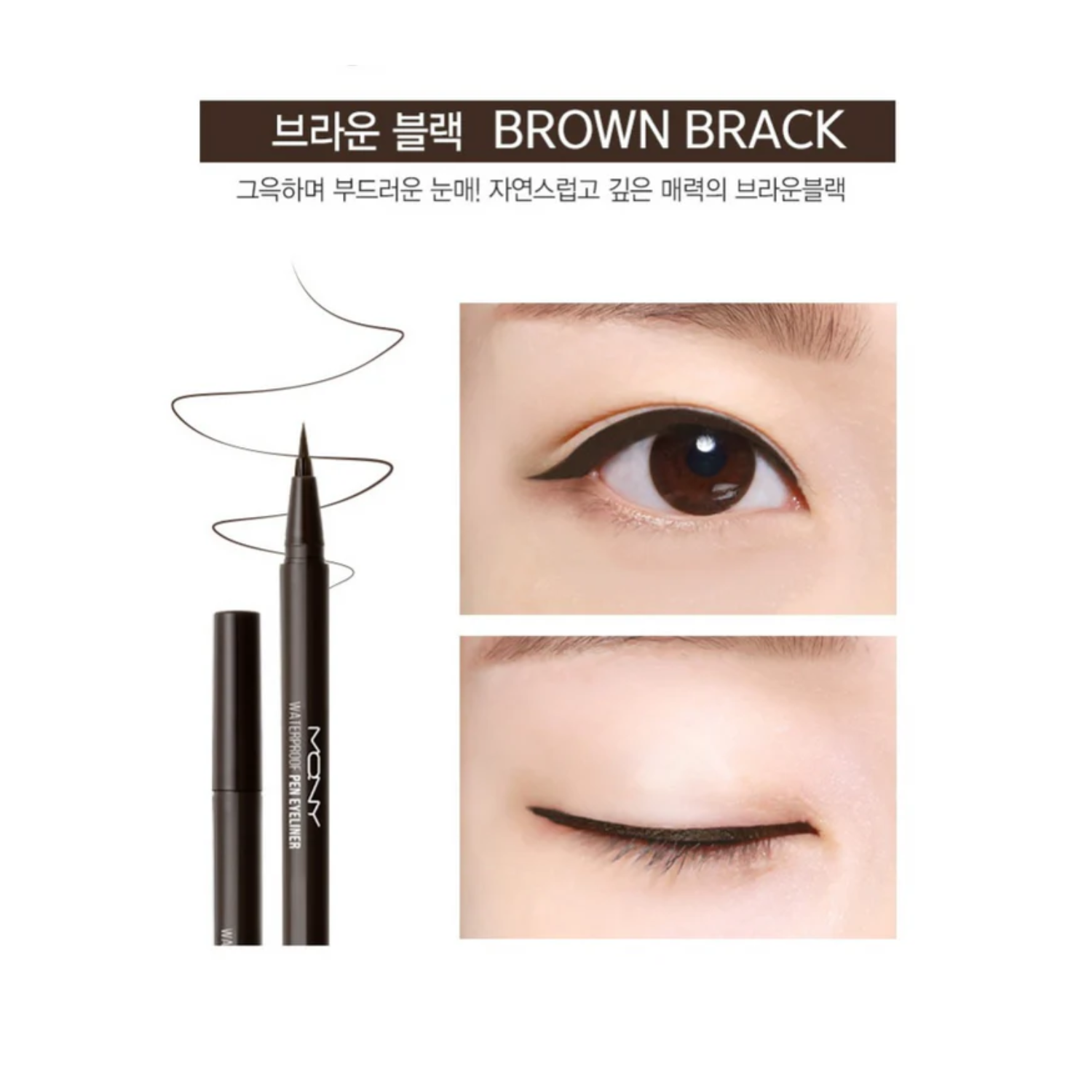 Waterproof Pen Eyeliner