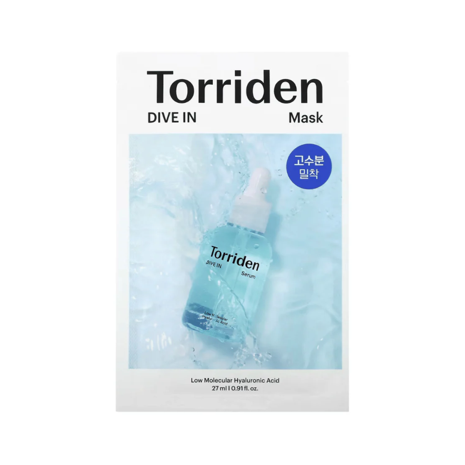 DIVE IN Low Molecular Hyaluronic Acid Mask