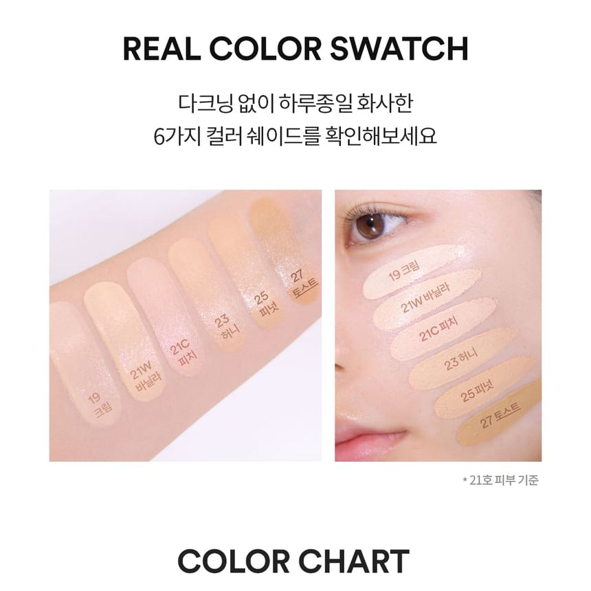 Apple Dewy Fit Cushion