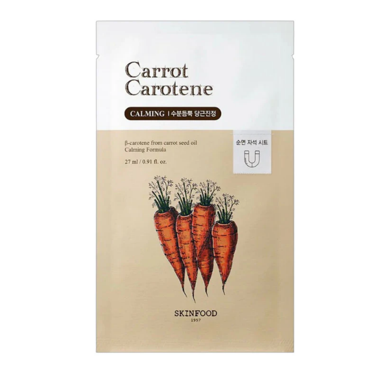 Carrot Carotene Mask