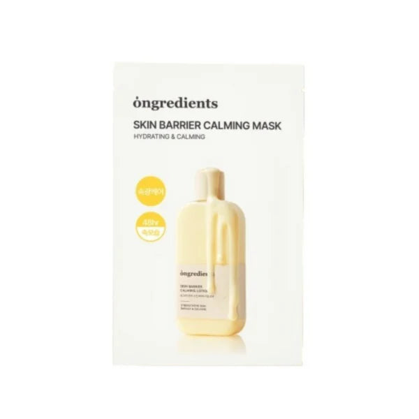 Skin Barrier Calming Mask