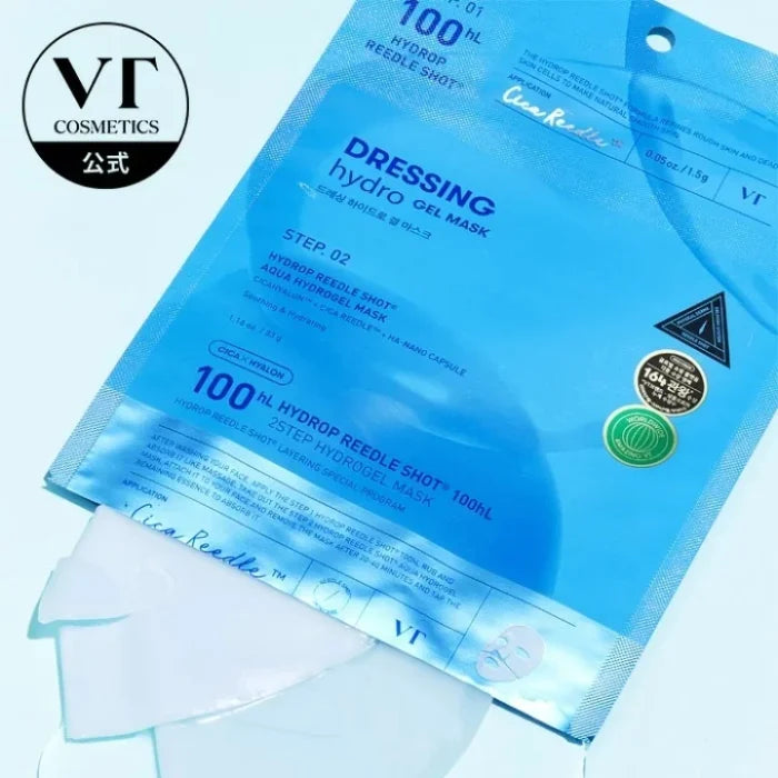 Hydrop Reedle Shot 100hL 2-Step Hydrogel Mask