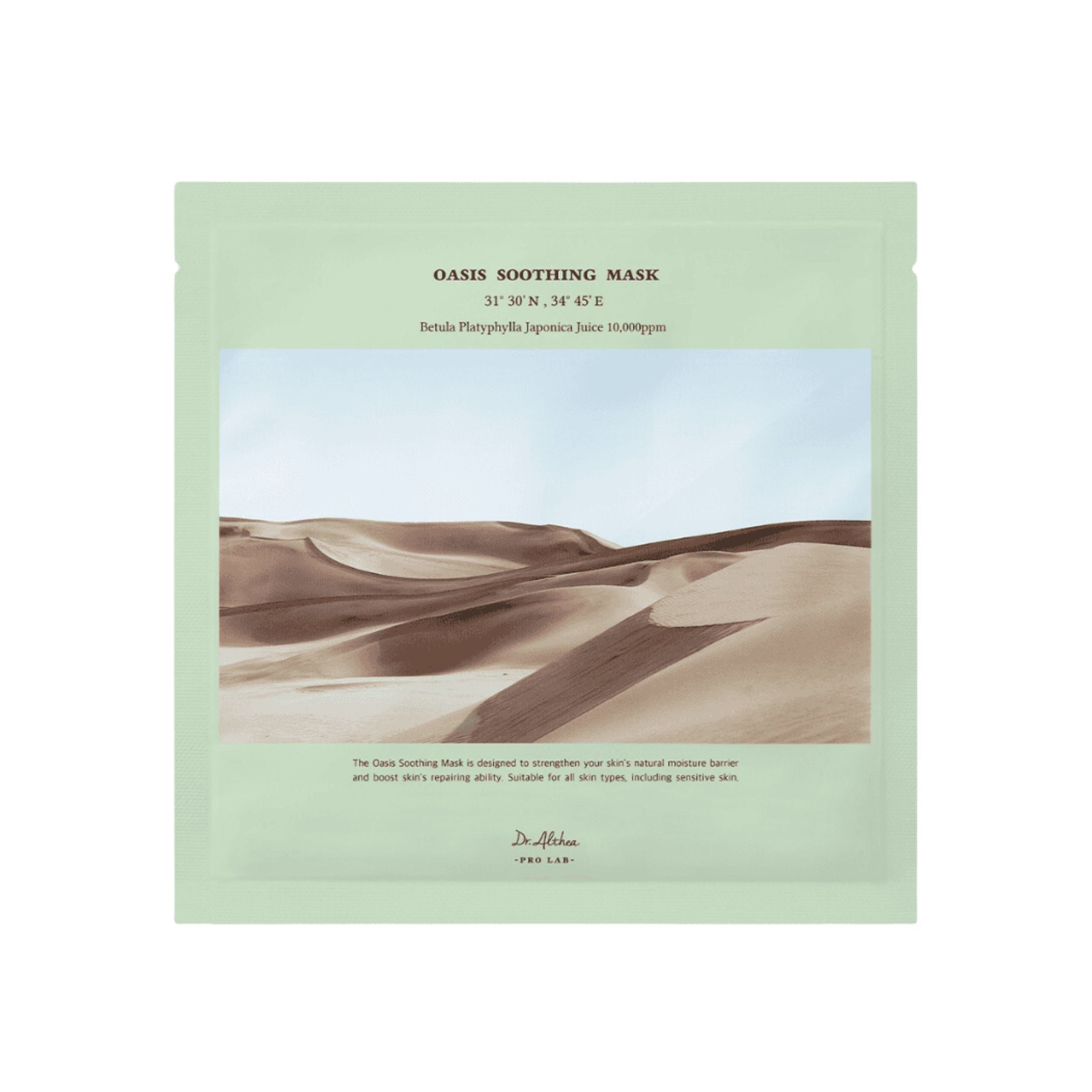 Oasis Soothing Mask