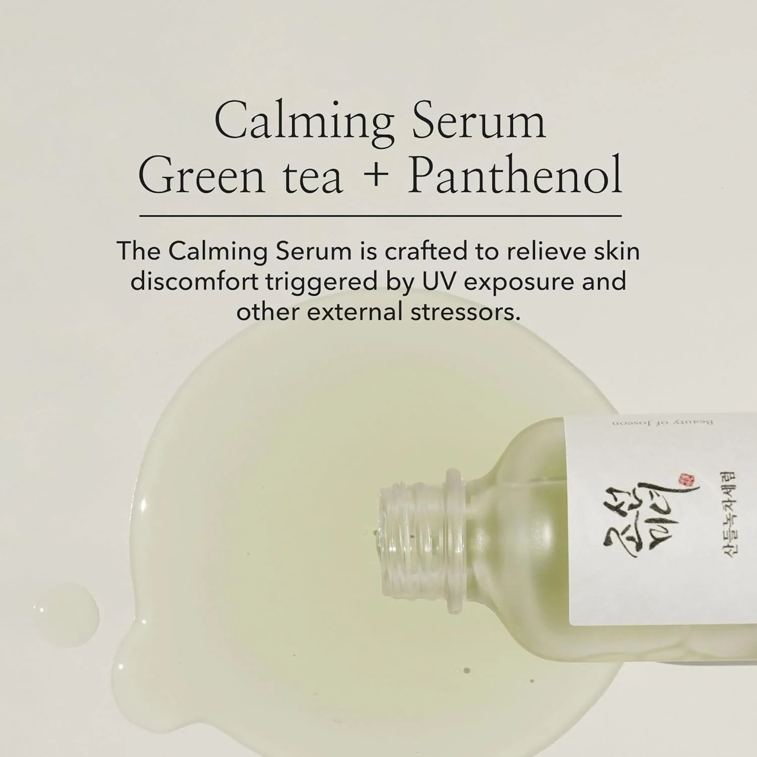 Calming Serum: Green Tea + Panthenol