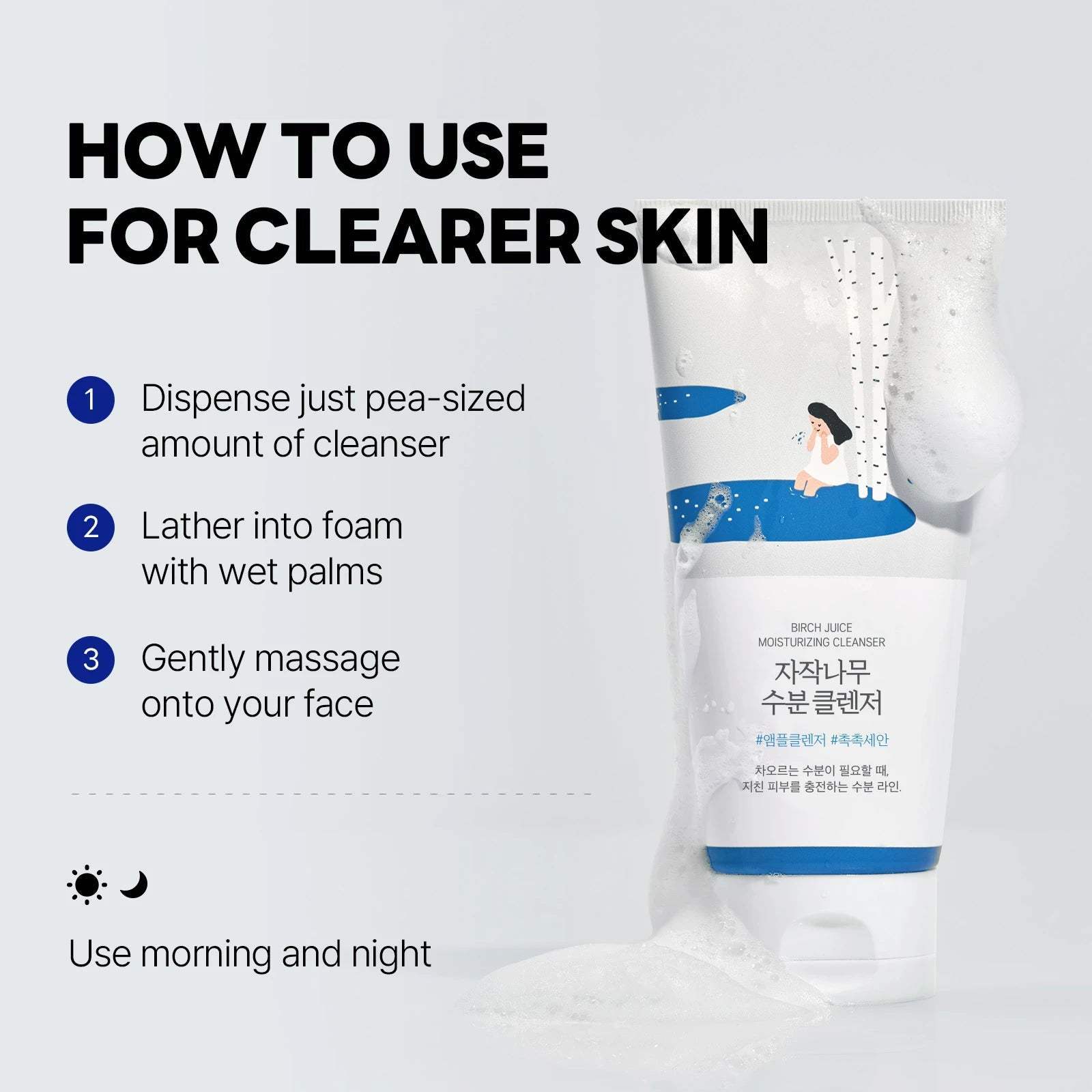 Birch Juice Cleanser