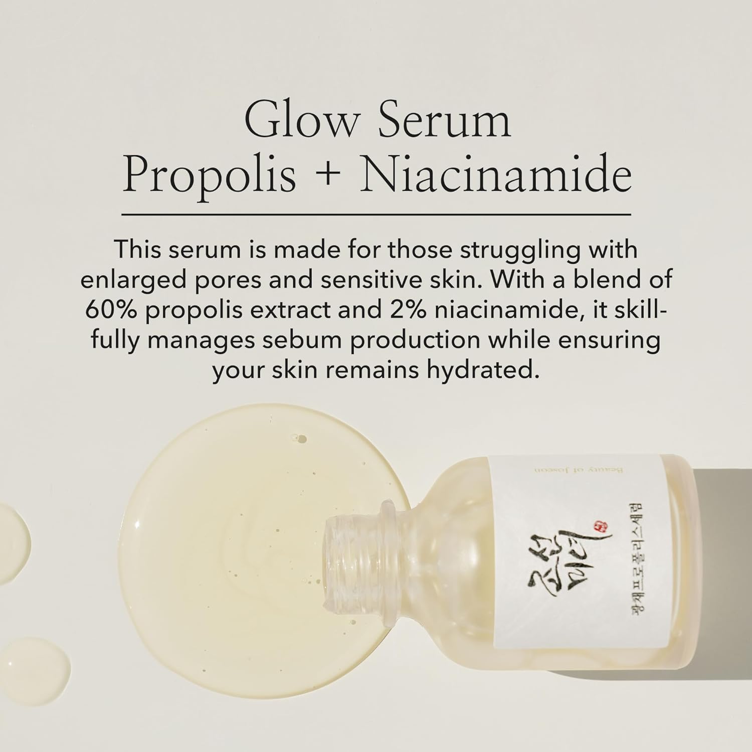 Beauty of Joseon Glow Serum: Propolis + Niacinamide