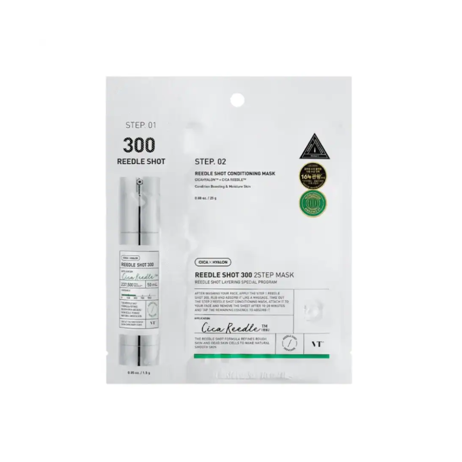 Mild Reedle Shot 300 2-Step Mask