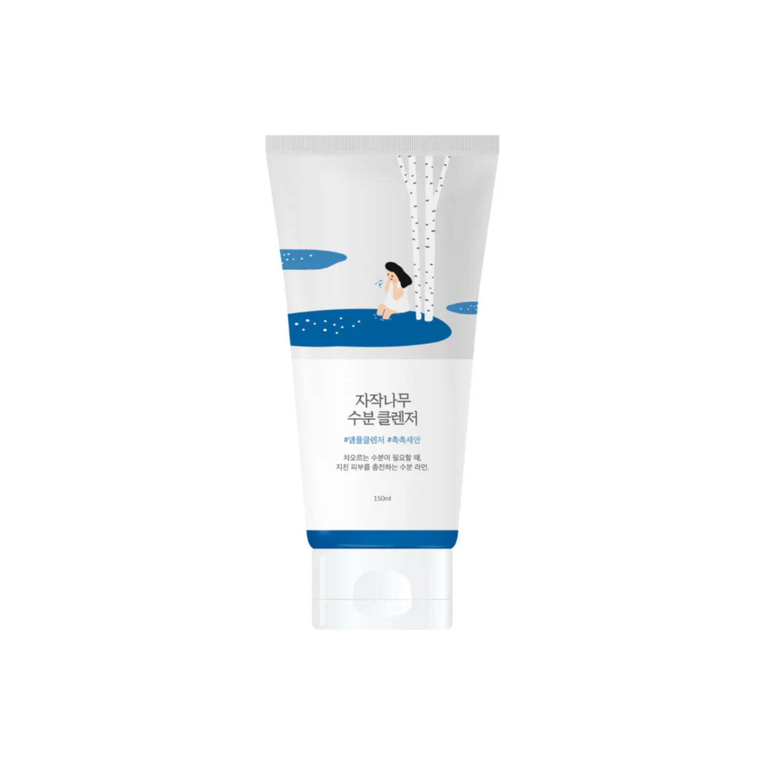 Birch Juice Cleanser