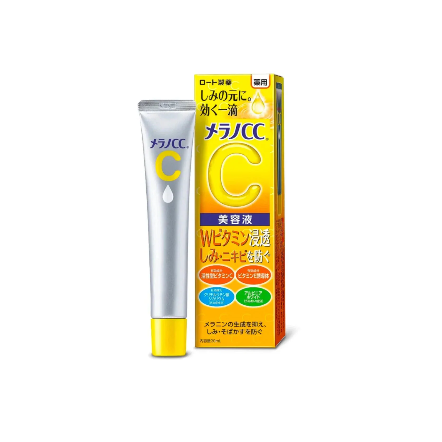 Melano CC Intensive Anti-Spot Essence Serum