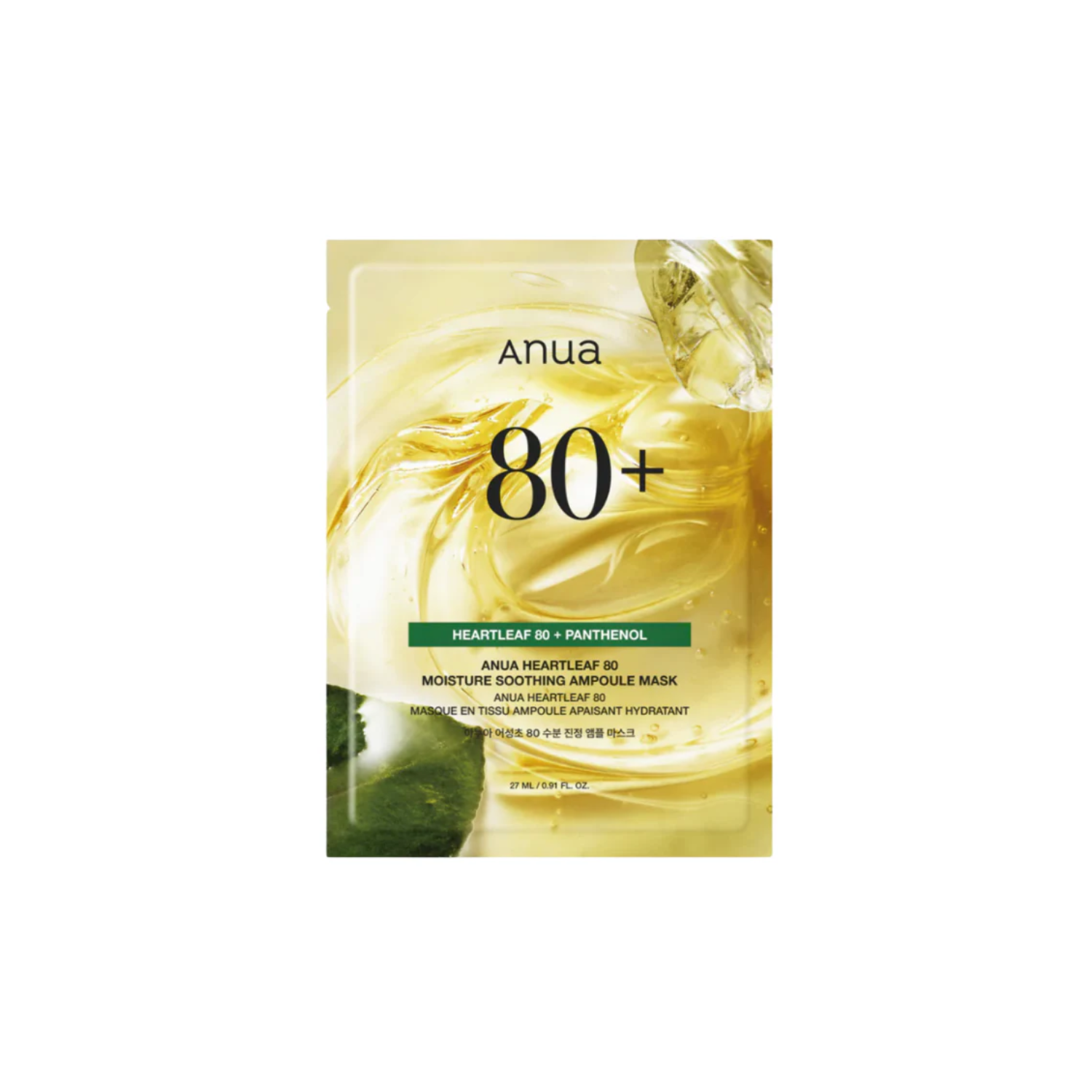 Heartleaf 80 Moisture Soothing Ampoule Mask