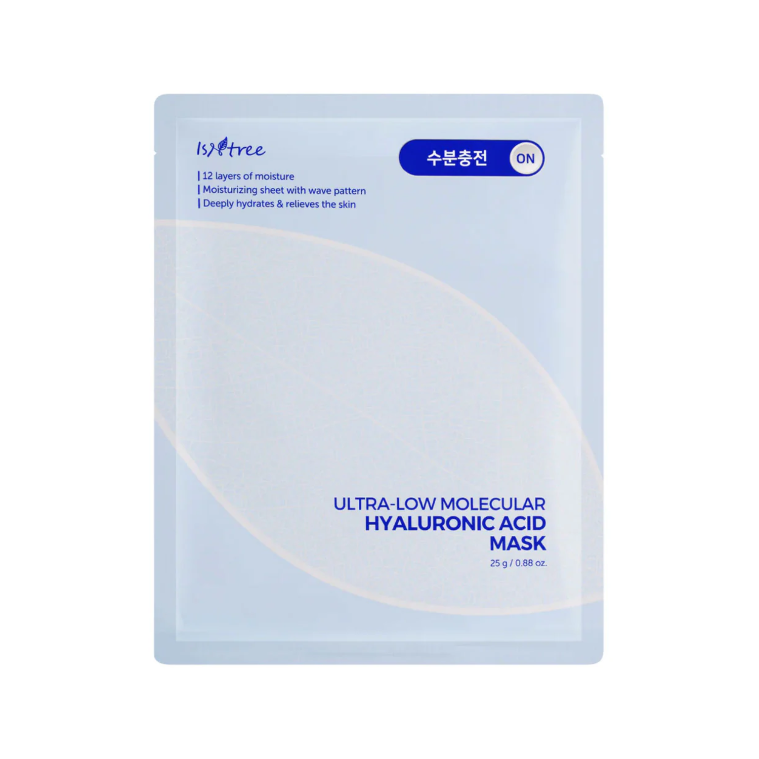 Ultra-Low Molecular Hyaluronic Acid Mask