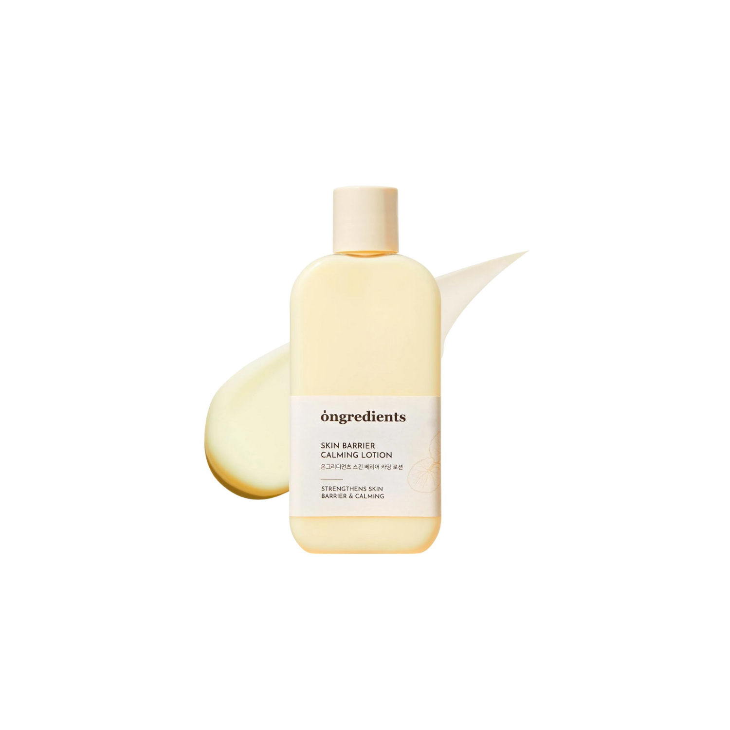 Skin Barrier Calming Lotion