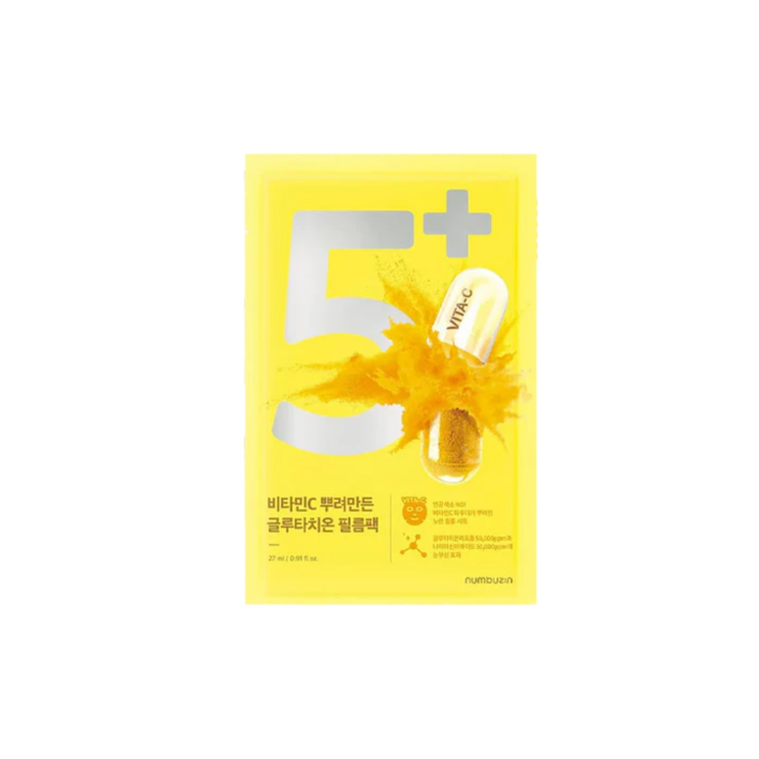 No.5+ Glutathione Vitamin Concentrated Mask