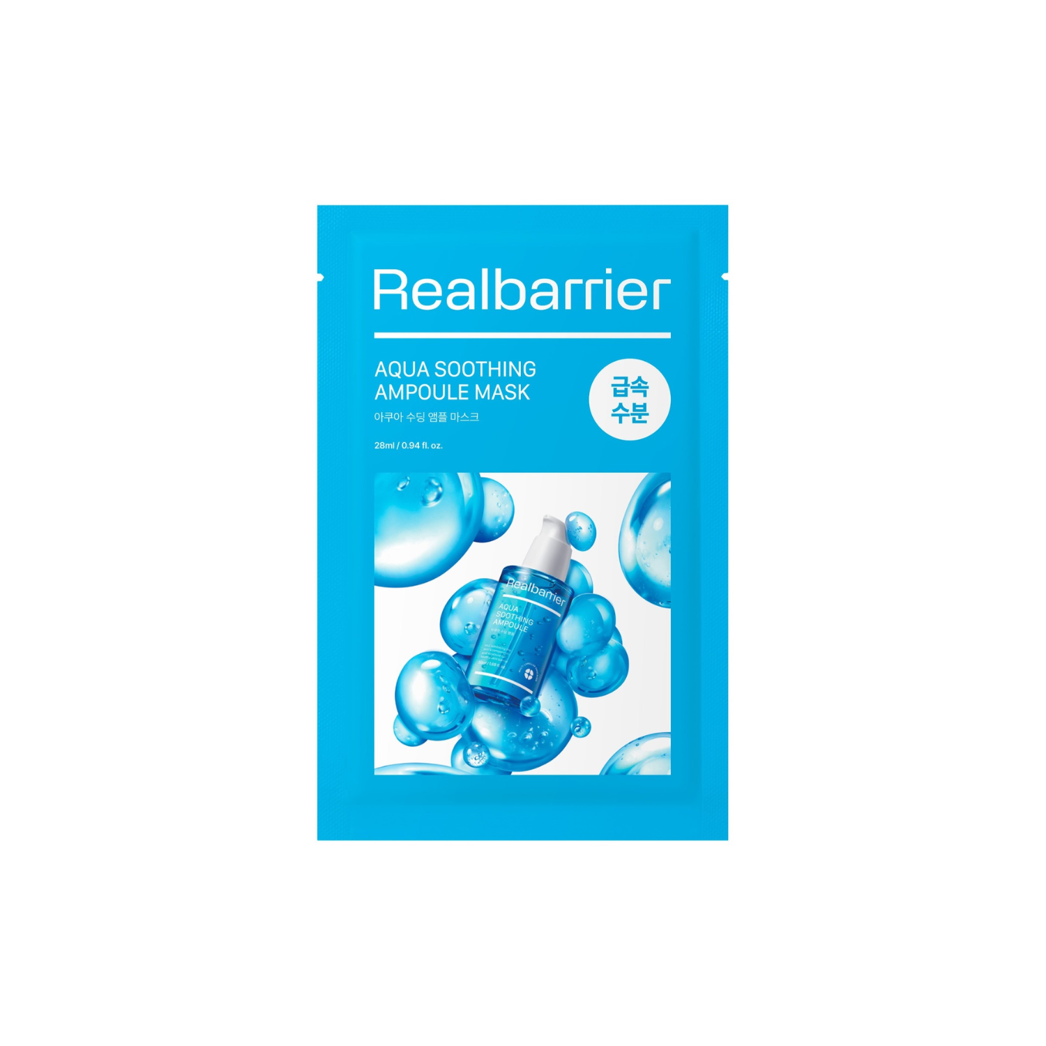 Aqua Soothing Ampoule Mask