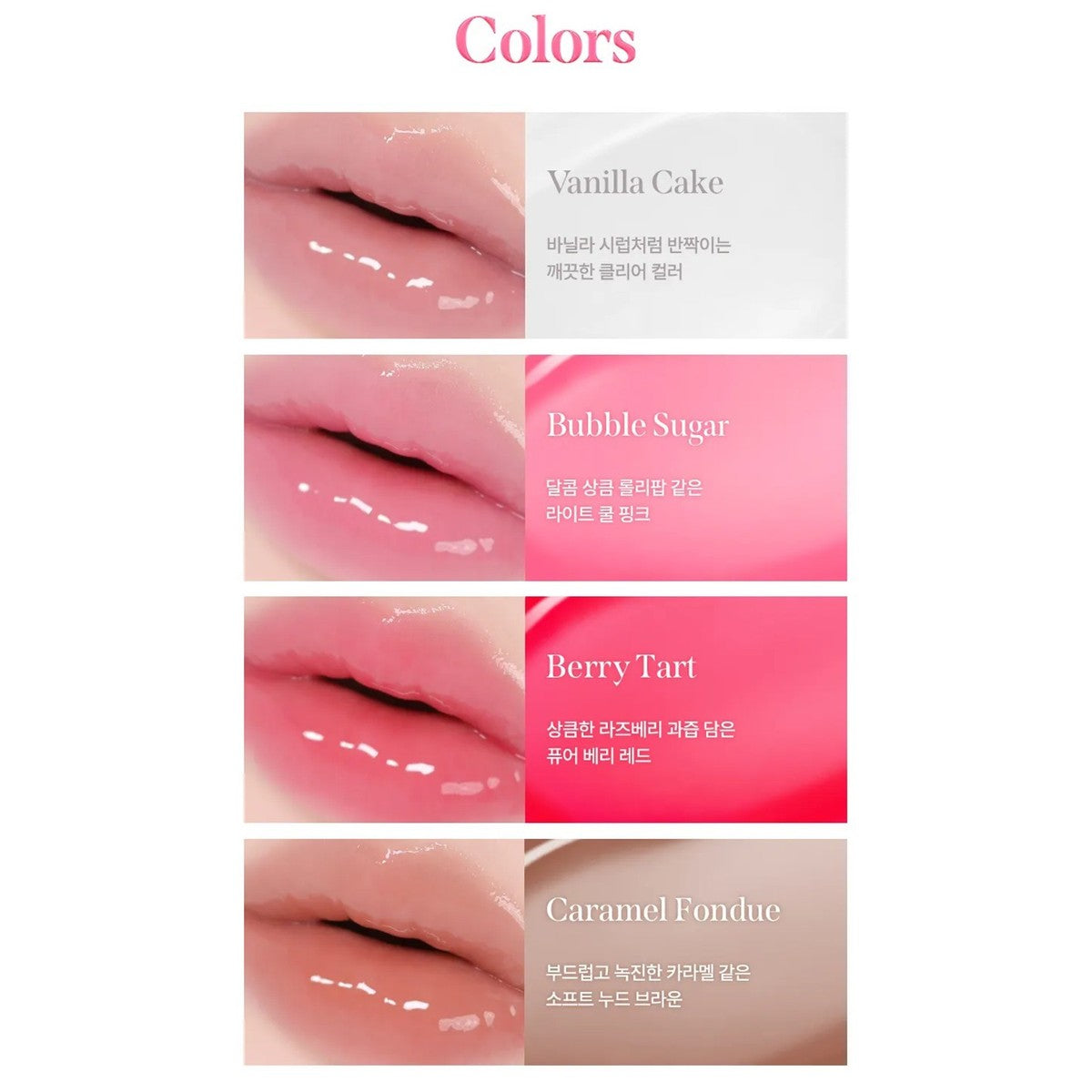 Glow Up Collagen Lip Balm